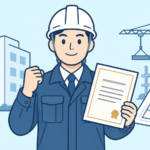 建設業のイメージ